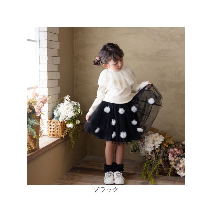 BACKYARD FAMILY「Rora 子供服 スカート 通販 ポップマム お花スカート フレアスカート キッズ 女の子 女子」|その他|