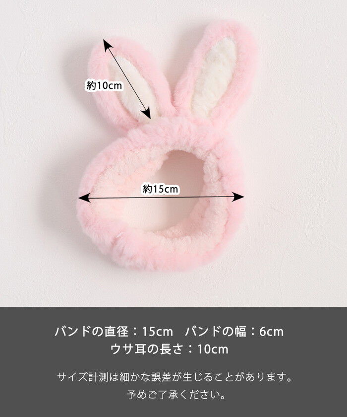 BACKYARD FAMILY「ヘアバンド キッズ 洗顔 通販 Rora アメナ ヘアーバンド 髪どめ 髪留め ヘアターバン」|その他|