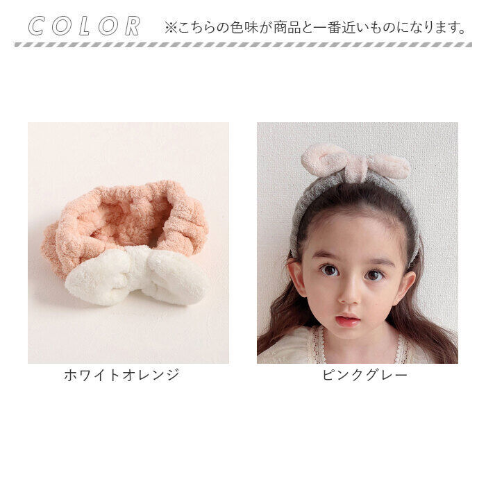 BACKYARD FAMILY「ヘアバンド キッズ 洗顔 通販 Rora ヘディ ヘアーバンド 髪どめ 髪留め ヘアターバン」|その他|