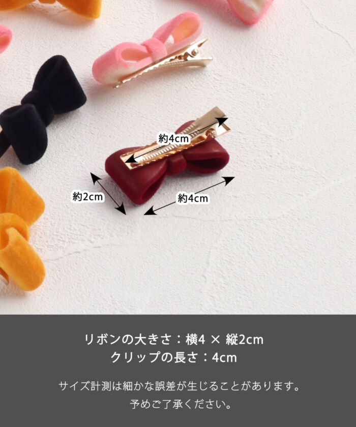 BACKYARD FAMILY「Rora ヘアクリップ キッズ 3個セット 通販 ひな ヘアークリップ 髪どめ 髪留め」|その他|