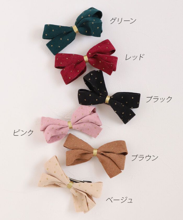 BACKYARD FAMILY「Rora ヘアクリップ キッズ 通販 アイリン ヘアークリップ 髪どめ 髪留め ヘアアクセサリー」|その他|