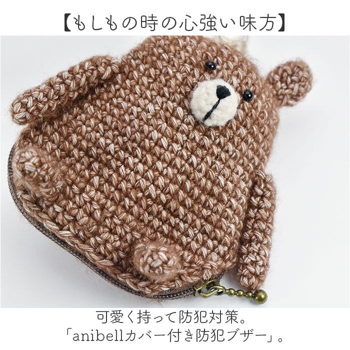 BACKYARD FAMILY「防犯ブザー 大人 通販 anibell カバー付き防犯ブザー 現代百貨 A740 女性 小学生」|その他|