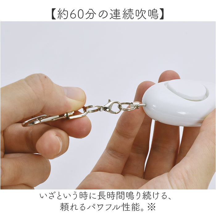 BACKYARD FAMILY「防犯ブザー 大人 通販 anibell カバー付き防犯ブザー 現代百貨 A740 女性 小学生」|その他|