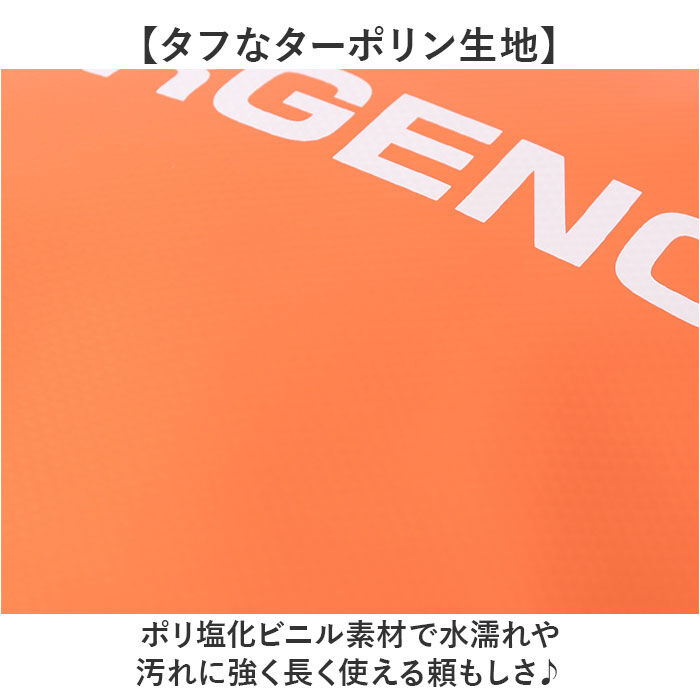 BACKYARD FAMILY「防災リュックサック 25点セット 非常用 通販 防災バッグ 避難グッズ 防災用品 給水バッグ」|その他|