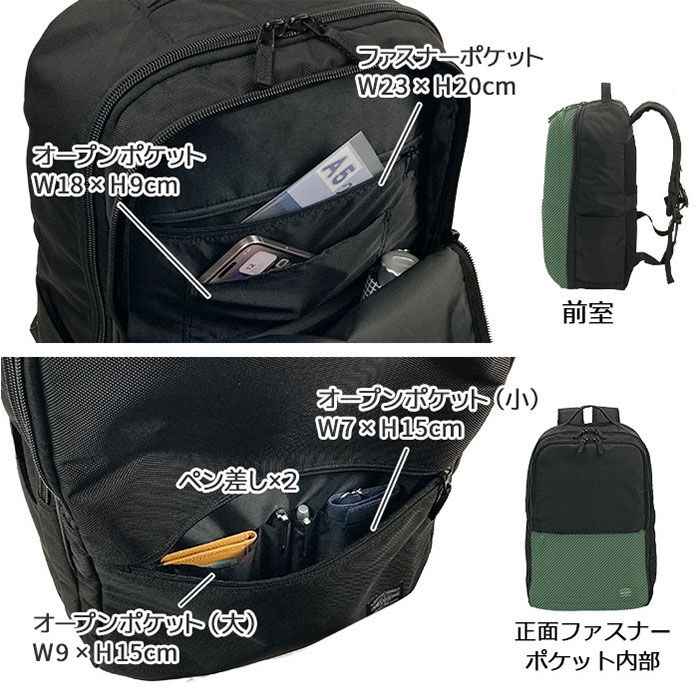 BACKYARD FAMILY「ビジネスリュック メンズ 大容量 通販 ビジネスバッグ リュックサック バックパック 通勤バッグ」|ビジネスバッグ|