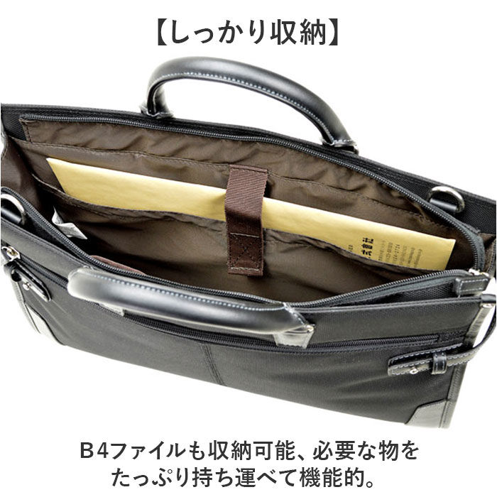 BACKYARD FAMILY「ビジネスバッグ メンズ 自立 通販 ブリーフケース 書類かばん 斜めがけバッグ ショルダーバッグ」|ビジネスバッグ|