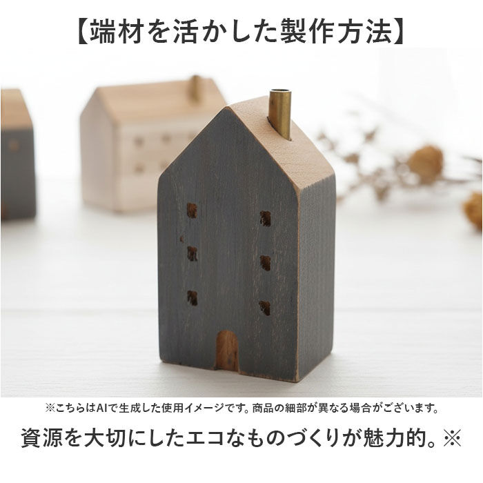 BACKYARD FAMILY「オブジェ インテリア 置物 通販 木のお家 一輪挿し 飾り 木製 インテリア雑貨 フラワーベース」|その他|