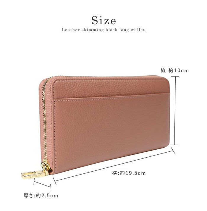 BACKYARD FAMILY「lizdays リズデイズ 長財布 lz-65116 通販 牛革財布 本革財布 財布 コインケース」|財布|