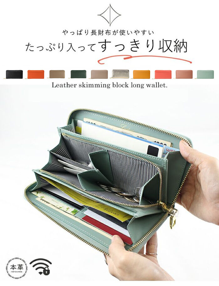 BACKYARD FAMILY「lizdays リズデイズ 長財布 lz-65116 通販 牛革財布 本革財布 財布 コインケース」|財布|