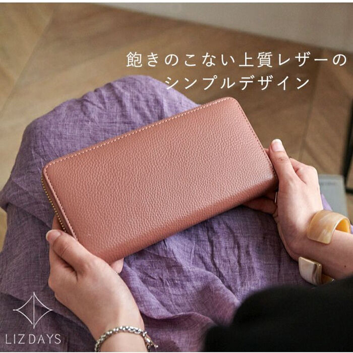 BACKYARD FAMILY「lizdays リズデイズ 長財布 lz-65116 通販 牛革財布 本革財布 財布 コインケース」|財布|
