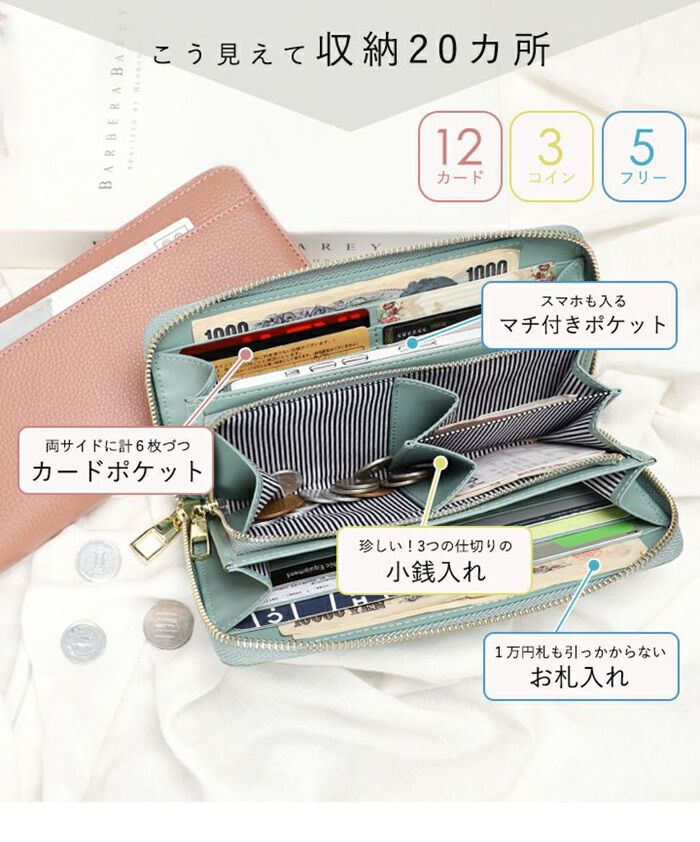 BACKYARD FAMILY「lizdays リズデイズ 長財布 lz-65116 通販 牛革財布 本革財布 財布 コインケース」|財布|