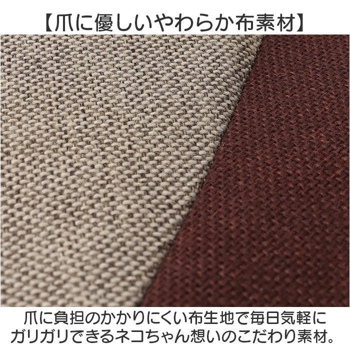 BACKYARD FAMILY「爪とぎ 猫 ベッド 通販 ベッド型 クッション ガリボロスター 明和グラビア GBS-01」|その他|