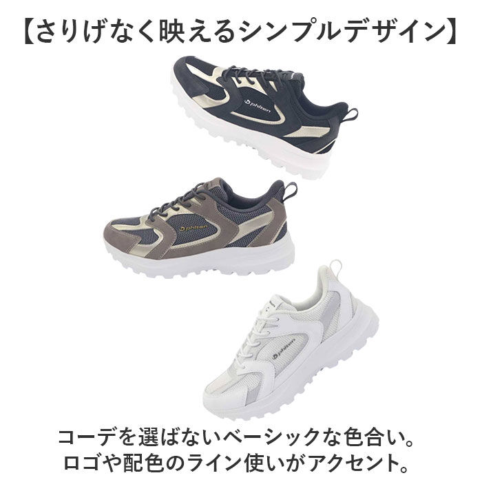 BACKYARD FAMILY「ファイテン スニーカー PHL-015 phiten 通販 レディース シューズ 靴」|スリッポン|