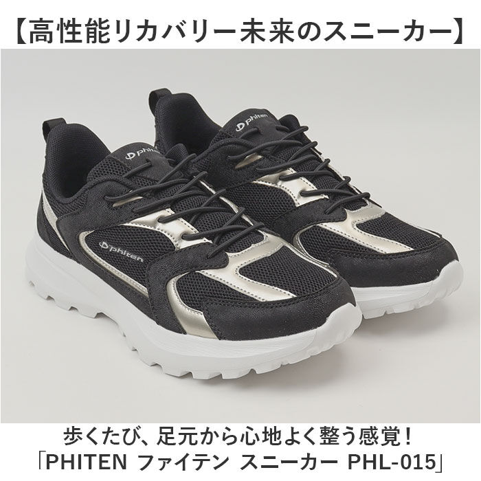 BACKYARD FAMILY「ファイテン スニーカー PHL-015 phiten 通販 レディース シューズ 靴」|スリッポン|