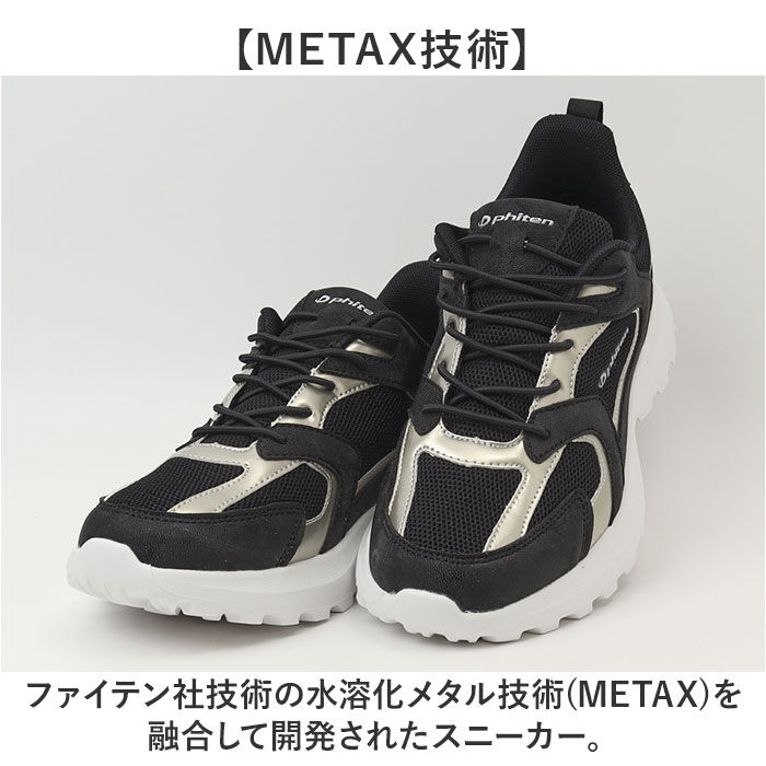 BACKYARD FAMILY「ファイテン スニーカー PHL-015 phiten 通販 レディース シューズ 靴」|スリッポン|