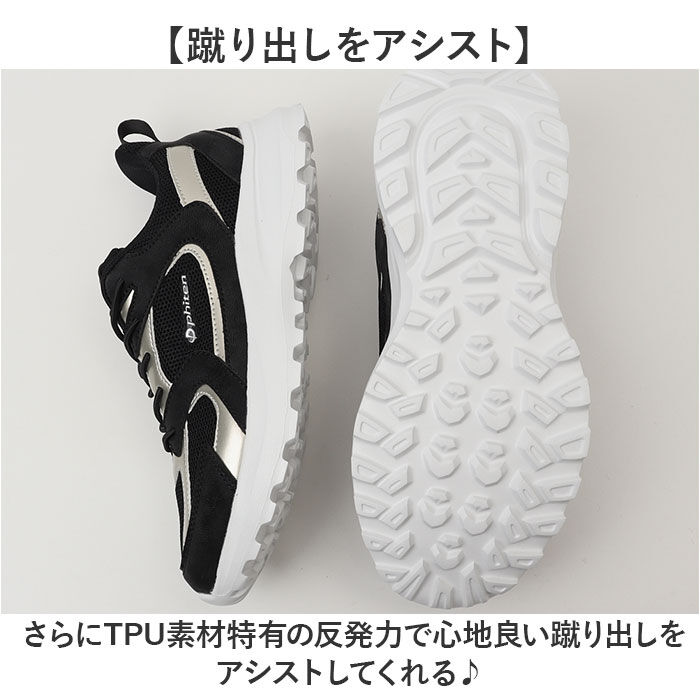 BACKYARD FAMILY「ファイテン スニーカー PHL-015 phiten 通販 レディース シューズ 靴」|スリッポン|