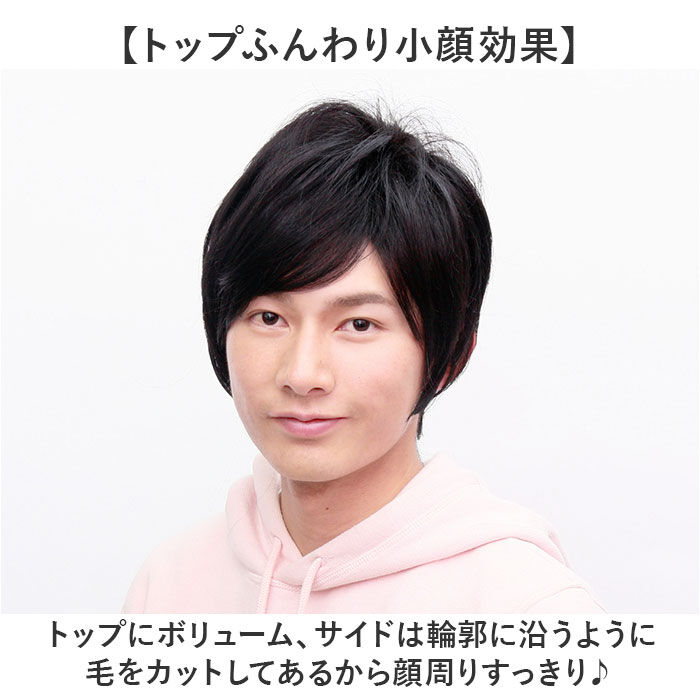 BACKYARD FAMILY「prisila プリシラ ウィッグ MA-10 メンズ 通販 オールウイッグ オールウィッグ」|ヘアスタイリング|