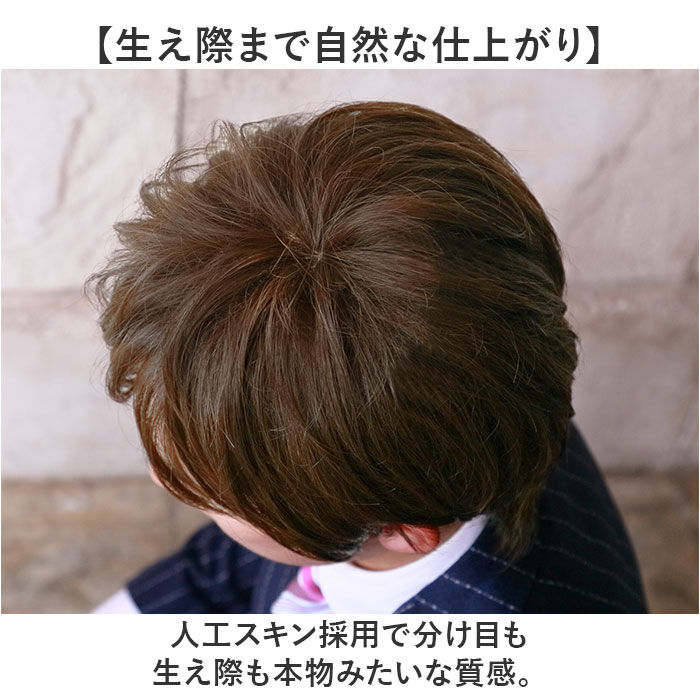 BACKYARD FAMILY「prisila プリシラ ウィッグ MA-10 メンズ 通販 オールウイッグ オールウィッグ」|ヘアスタイリング|