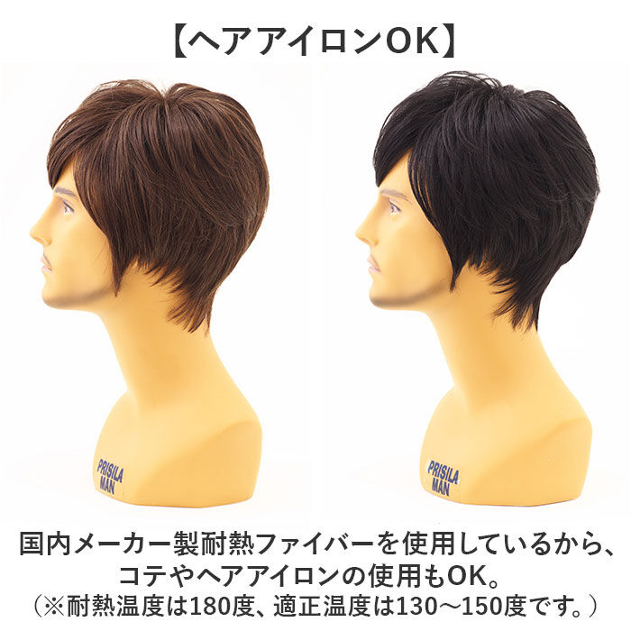 BACKYARD FAMILY「prisila プリシラ ウィッグ MA-10 メンズ 通販 オールウイッグ オールウィッグ」|ヘアスタイリング|