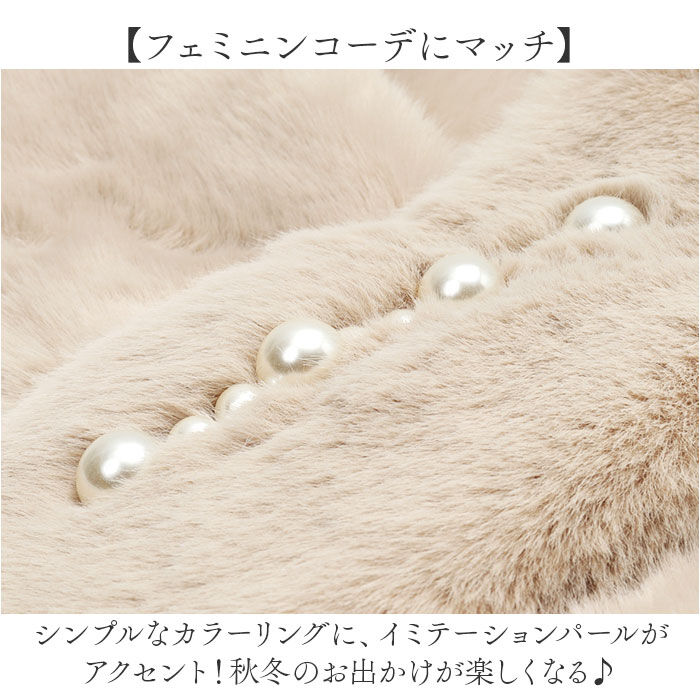 BACKYARD FAMILY「ティペット レディース ファー 通販 ミニマフラー マフラー 襟巻き 首巻き パール付 パール」|ストール|