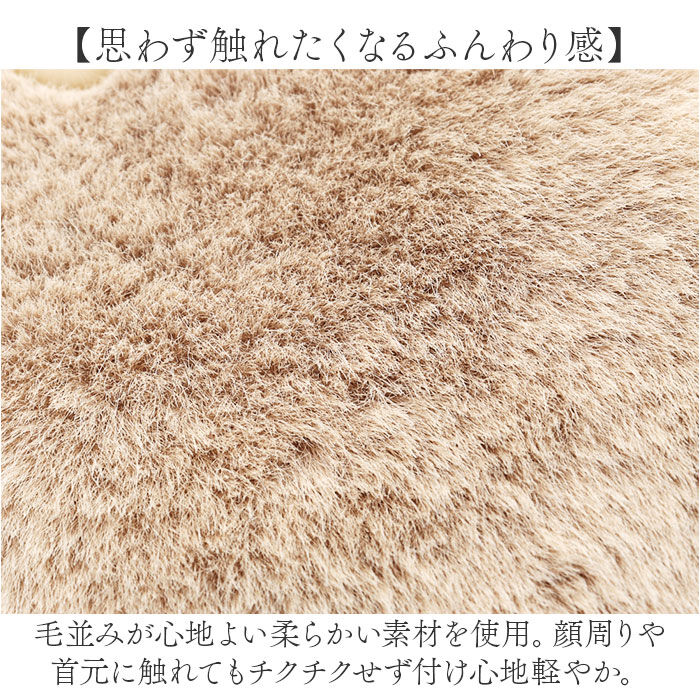 BACKYARD FAMILY「ティペット レディース ファー 通販 ミニマフラー マフラー 襟巻き 首巻き パール付 パール」|ストール|