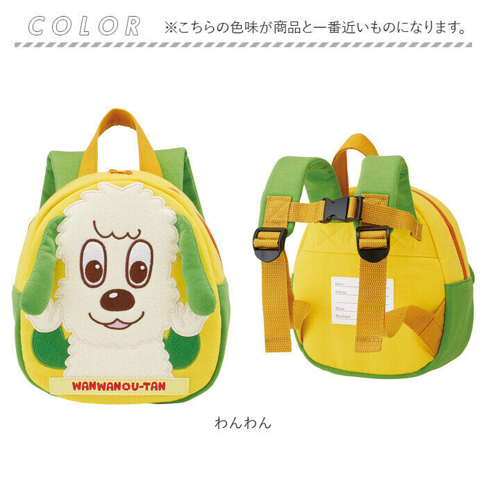 BACKYARD FAMILY「リュック スケーター 通販 リュックサック ベビー ミニリュック キャラクター skater」|その他ベビー用品|