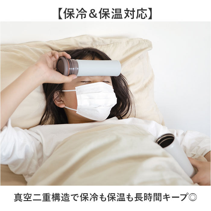 BACKYARD FAMILY「氷のう 魔法瓶 通販 湯たんぽ お湯 氷嚢 水筒型 冷え対策 グッズ プレゼント ゆたんぽ」|その他|