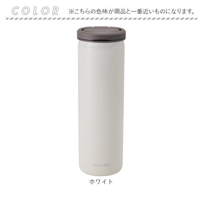 BACKYARD FAMILY「氷のう 魔法瓶 通販 湯たんぽ お湯 氷嚢 水筒型 冷え対策 グッズ プレゼント ゆたんぽ」|その他|