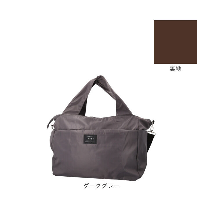 BACKYARD FAMILY「jouet ジョエット ボストンバッグ J6093 通販 ボストンバック 大容量 キャリーオン」|ボストンバッグ|