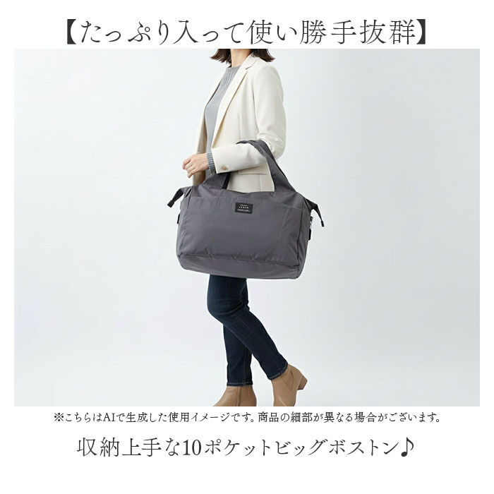 BACKYARD FAMILY「jouet ジョエット ボストンバッグ J6093 通販 ボストンバック 大容量 キャリーオン」|ボストンバッグ|