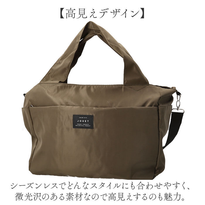 BACKYARD FAMILY「jouet ジョエット ボストンバッグ J6093 通販 ボストンバック 大容量 キャリーオン」|ボストンバッグ|