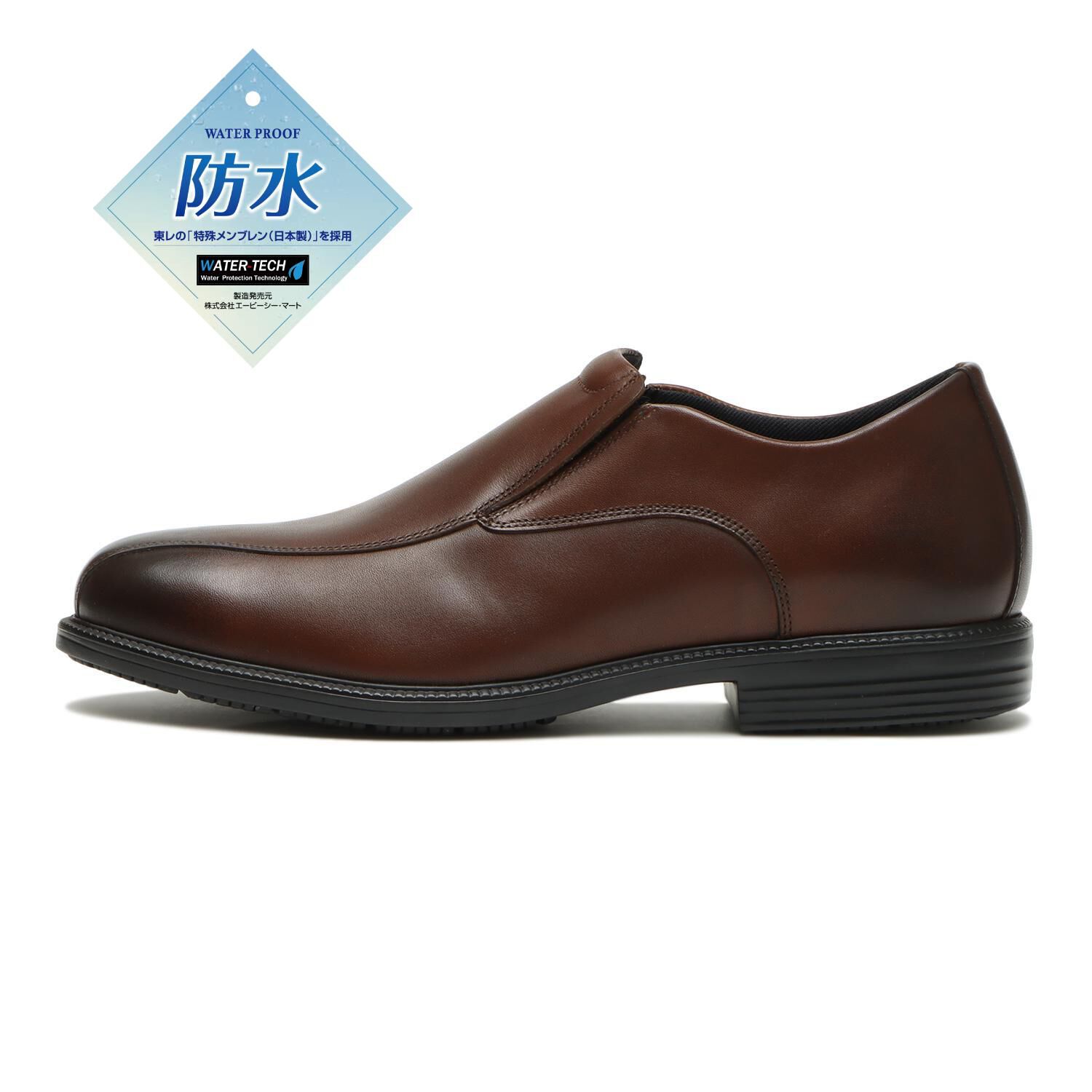 HAWKINS「【HAWKINS】AL IT8 SLIPON」|スニーカー|ブラウン