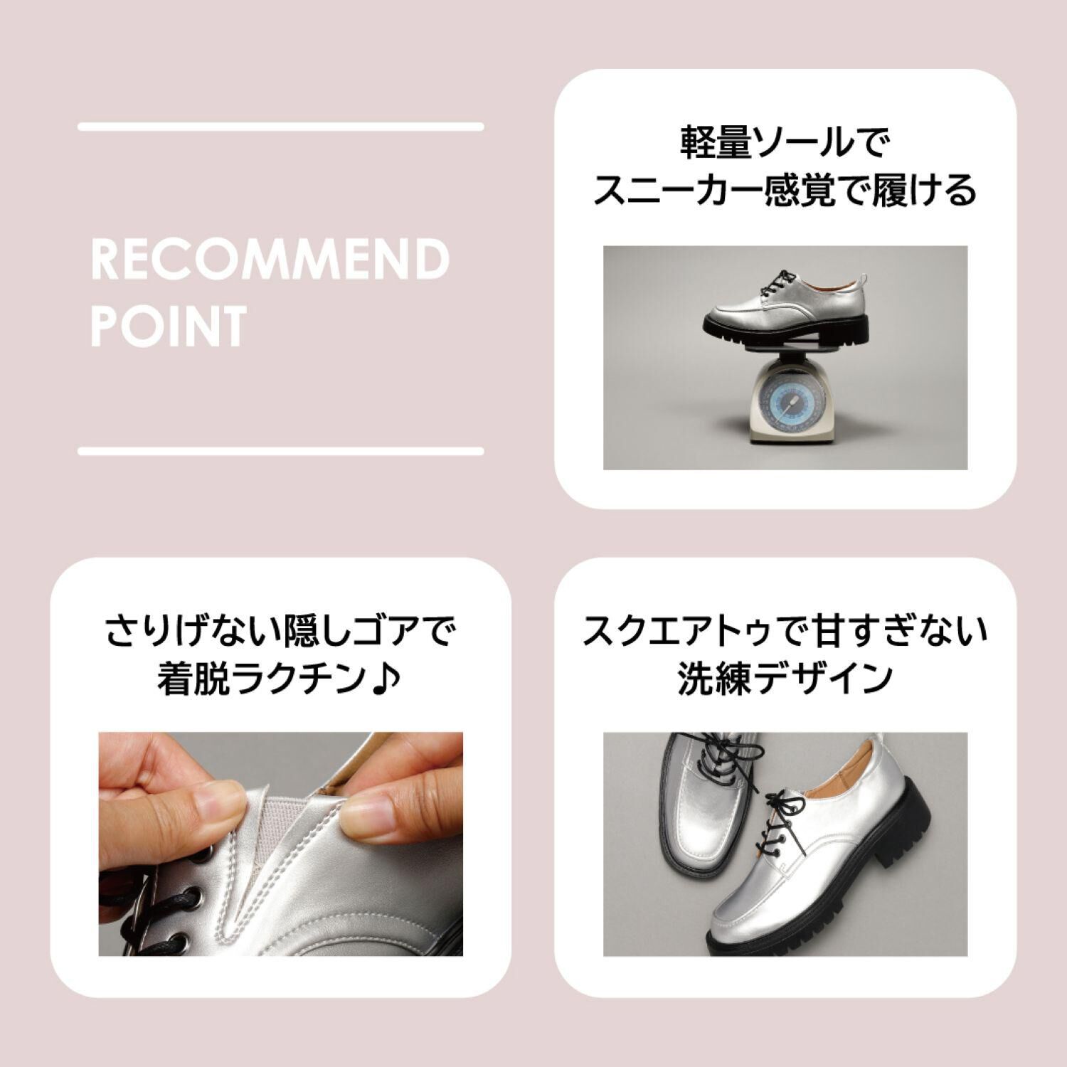 ABC SELECT「【ABC SELECT】TRACK OXFORD 5」|パンプス|