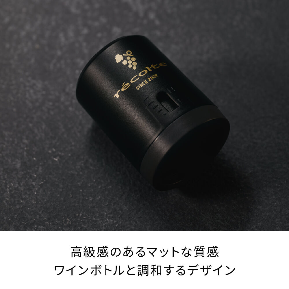  「レコルト ワインキーパー RWK-1 」|食器・キッチングッズ|