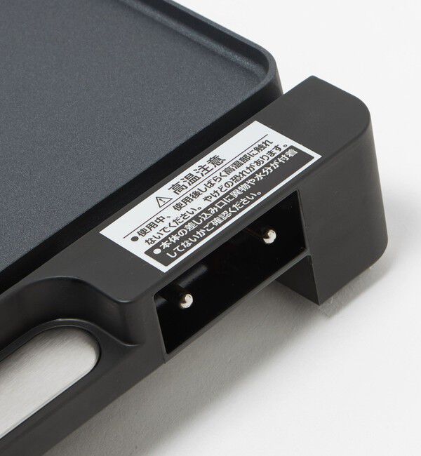 Style for Living「＜Russell Hobbs＞ベーシックホットプレート」|電化製品|