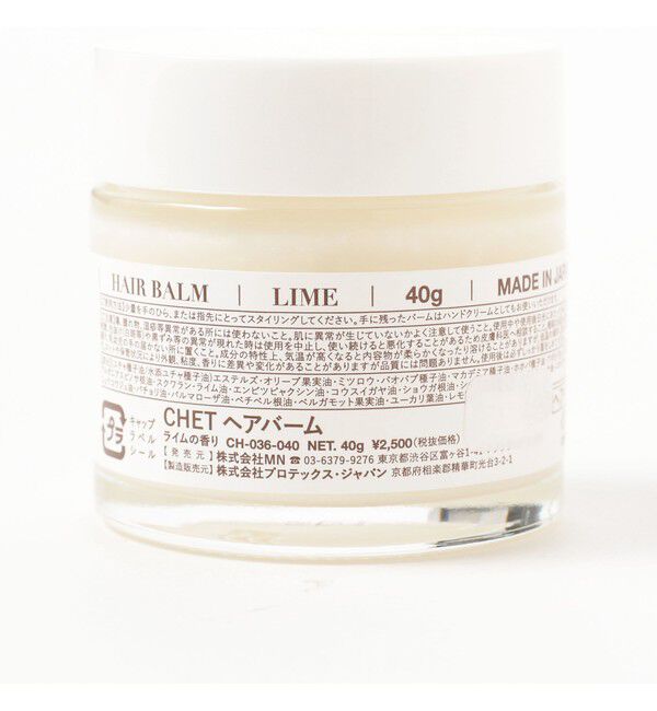 BEAMS「CHET / ISLEY ヘアバーム」|その他|