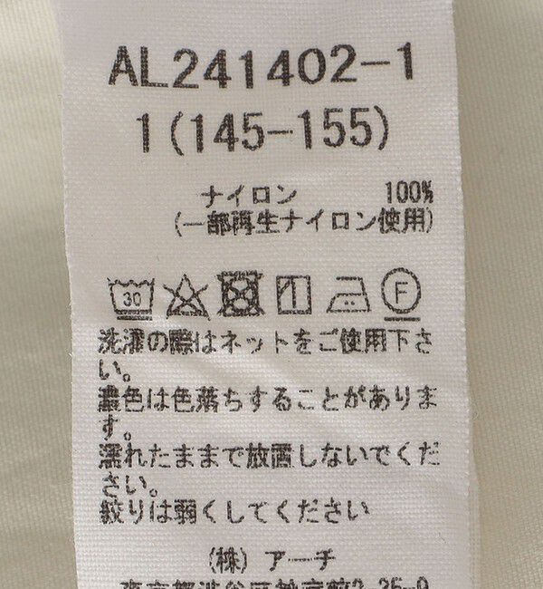 SHIPS KIDS「ARCH&LINE:155cm / 〈UVカット〉ナイロン ショーツ」|その他|