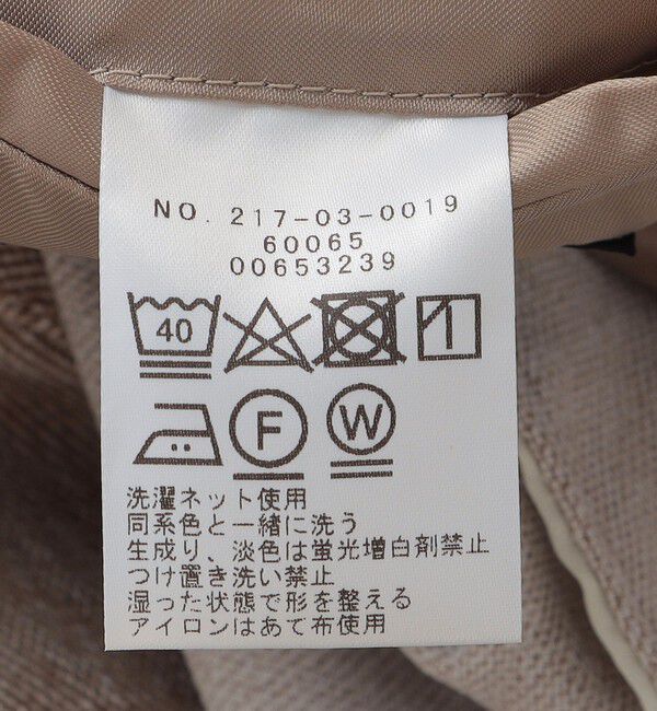 SHIPS Colors 「SHIPS Colors:〈洗濯機可能〉AVANT 2Bジャケット(セットアップ対応可能)」|テーラードジャケット|