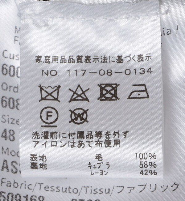 SHIPS「【SHIPS別注】CARUSO: AIDA ワイドラペル ウール ツイード チェック ジャケット」|テーラードジャケット|