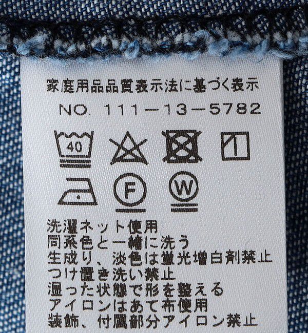 SHIPS「ROCKMOUNT: リラックス デニム ウエスタン シャツ」|シャツ・ブラウス|