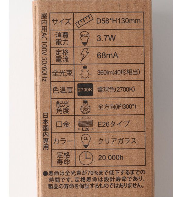 ACME「LED BULB ST58/E26　LED電球」|その他|