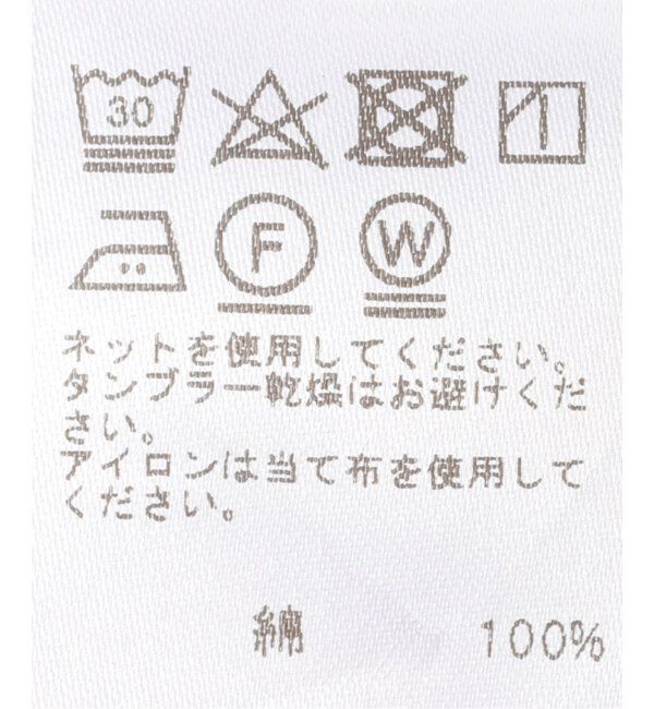 JOURNAL STANDARD relume「《追加》コットンボイルドルマンスリーブシャツ」|シャツ・ブラウス|