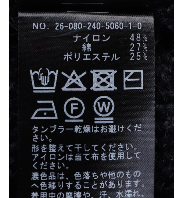 NOBLE「フェザーカノコスキッパーニット」|ニット・セーター|