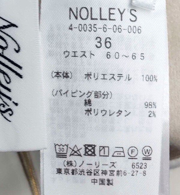 NOLLEY'S「ウォッシャブルリバーシブルミニスカート」|スカート|