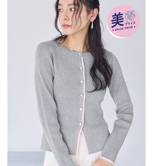 VIS「バイカラークルーネックカーディガン」|カーディガン|グレーサブ(09)