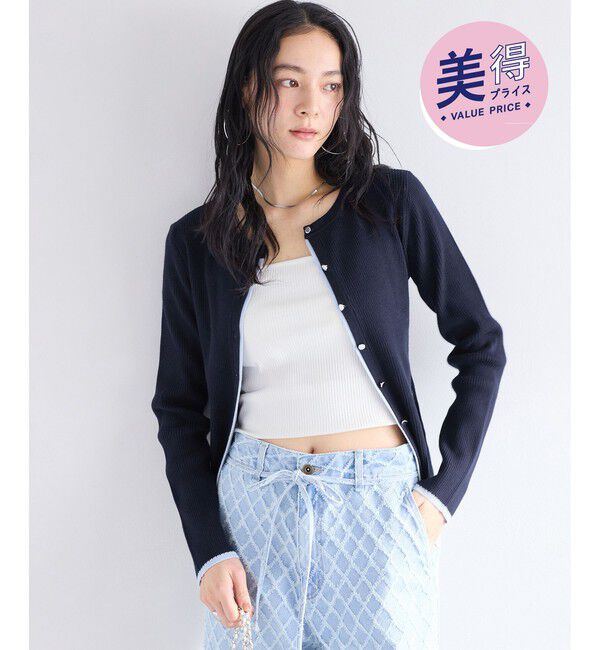 VIS「バイカラークルーネックカーディガン」|カーディガン|ネイビー系(41)