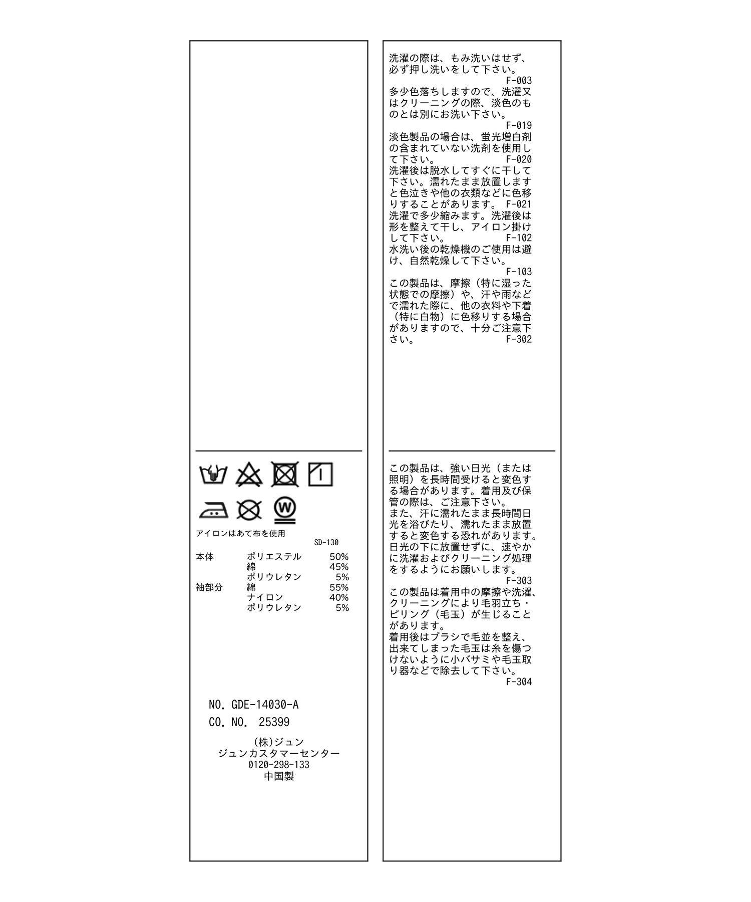 Rope&rsquo;Picnic「袖ディテールドッキングテレコワンピース」|ワンピース|