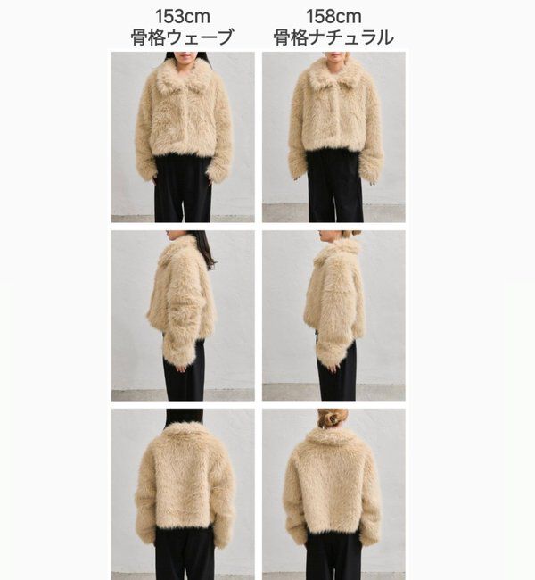 mystic ショートファーコート ベージュ ショートファーコート｜ルミネのファッション通販アイルミネ<i LUMINE>