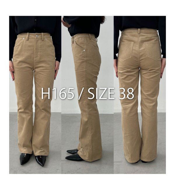  「【新色/レイヤード対応】コーデュロイフレアパンツ」|チノ|