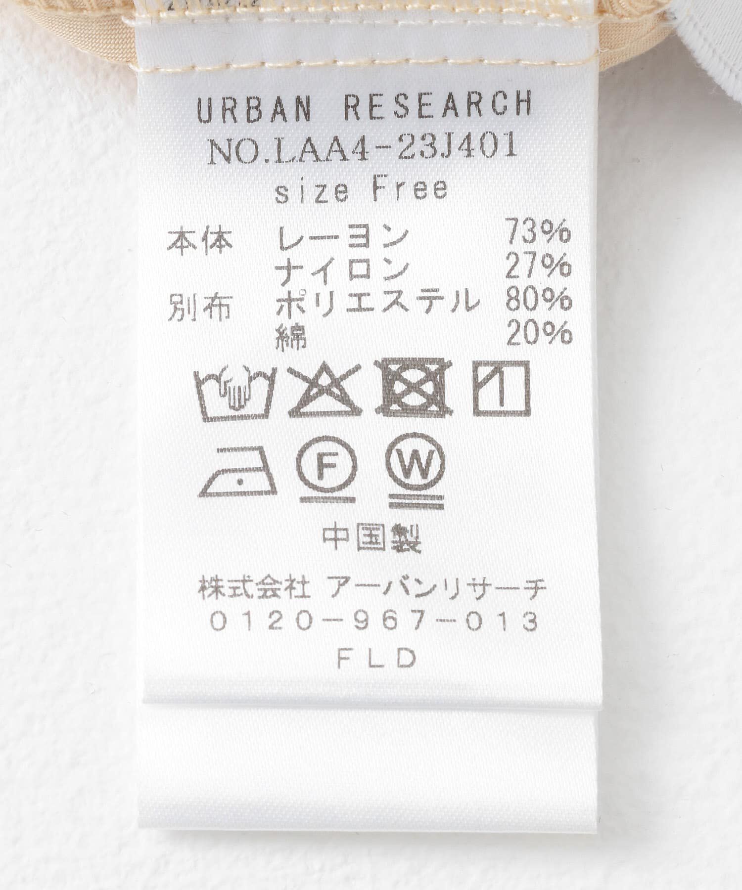 Sonny Label 「フレアキャミビスチェ」|キャミソール|